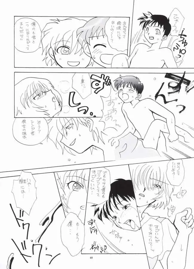 Page 38