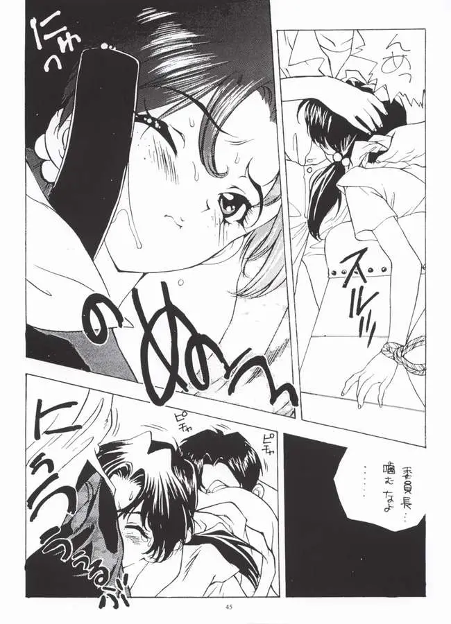 Page 43