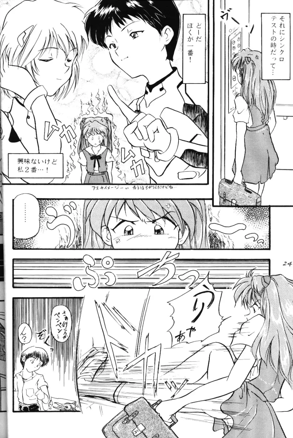 Page 23
