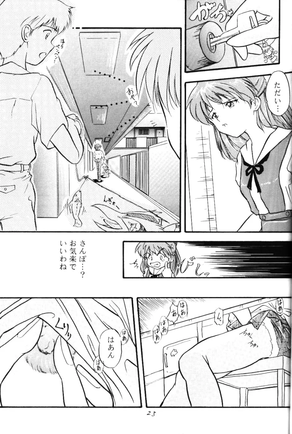Page 24