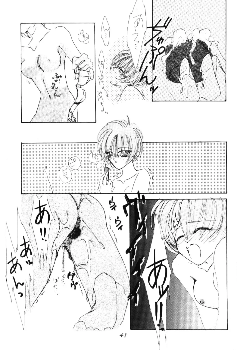 Page 44