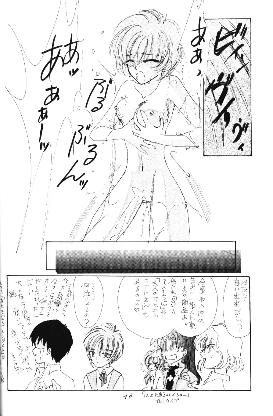 Page 45