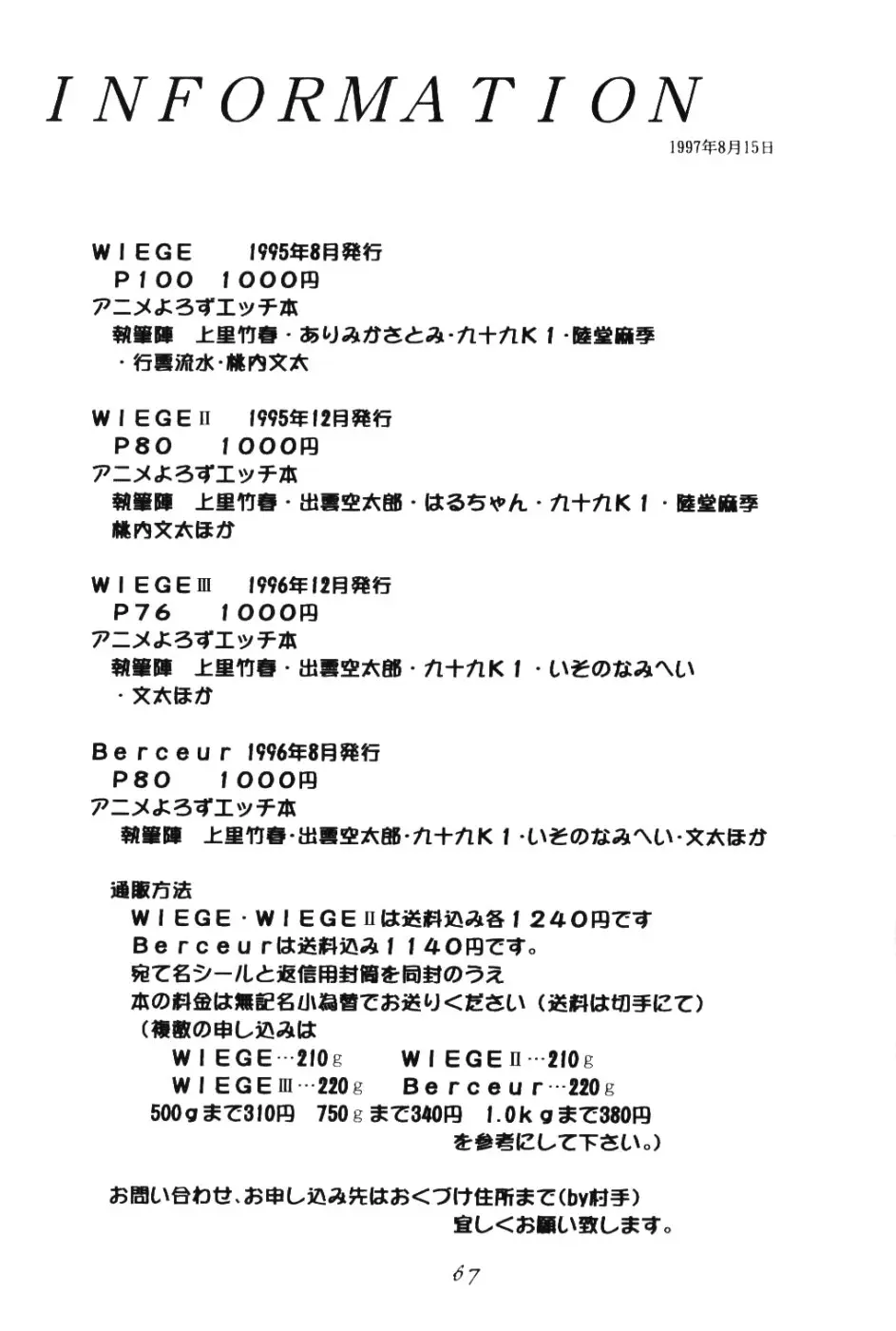 Page 66