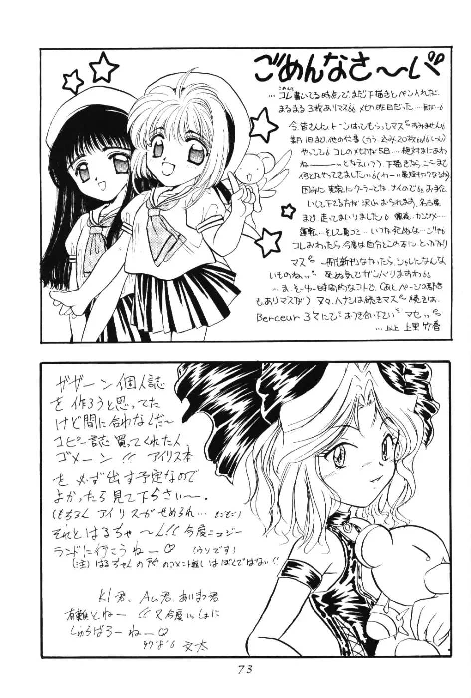 Page 72