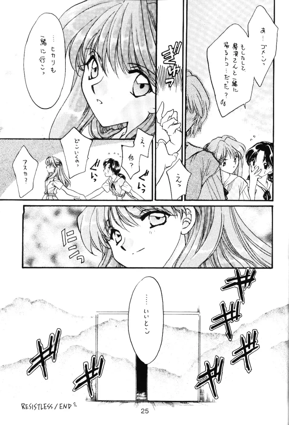 Page 24