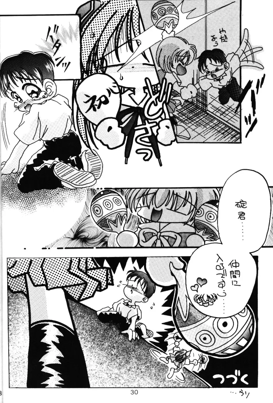 Page 29