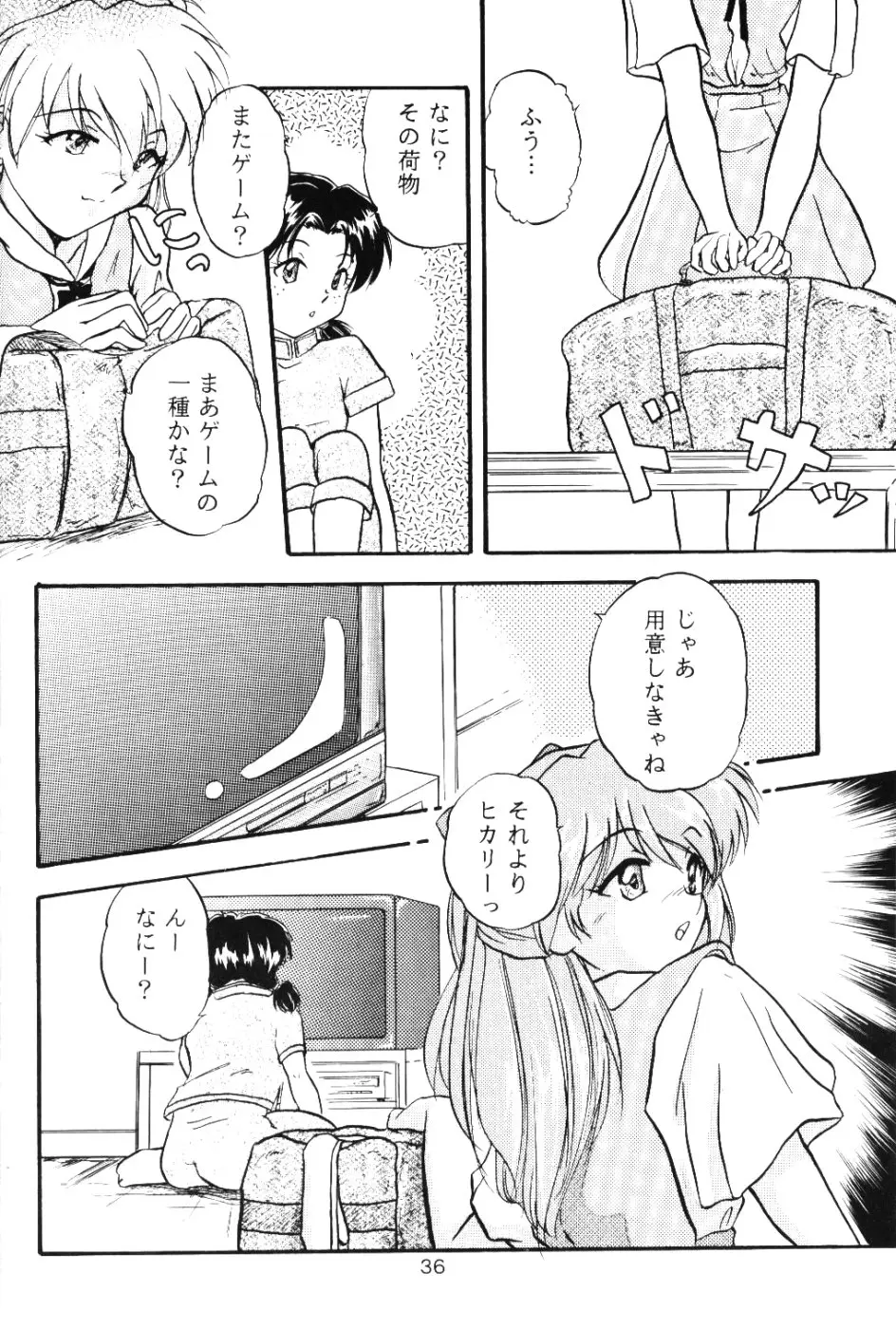 Page 35