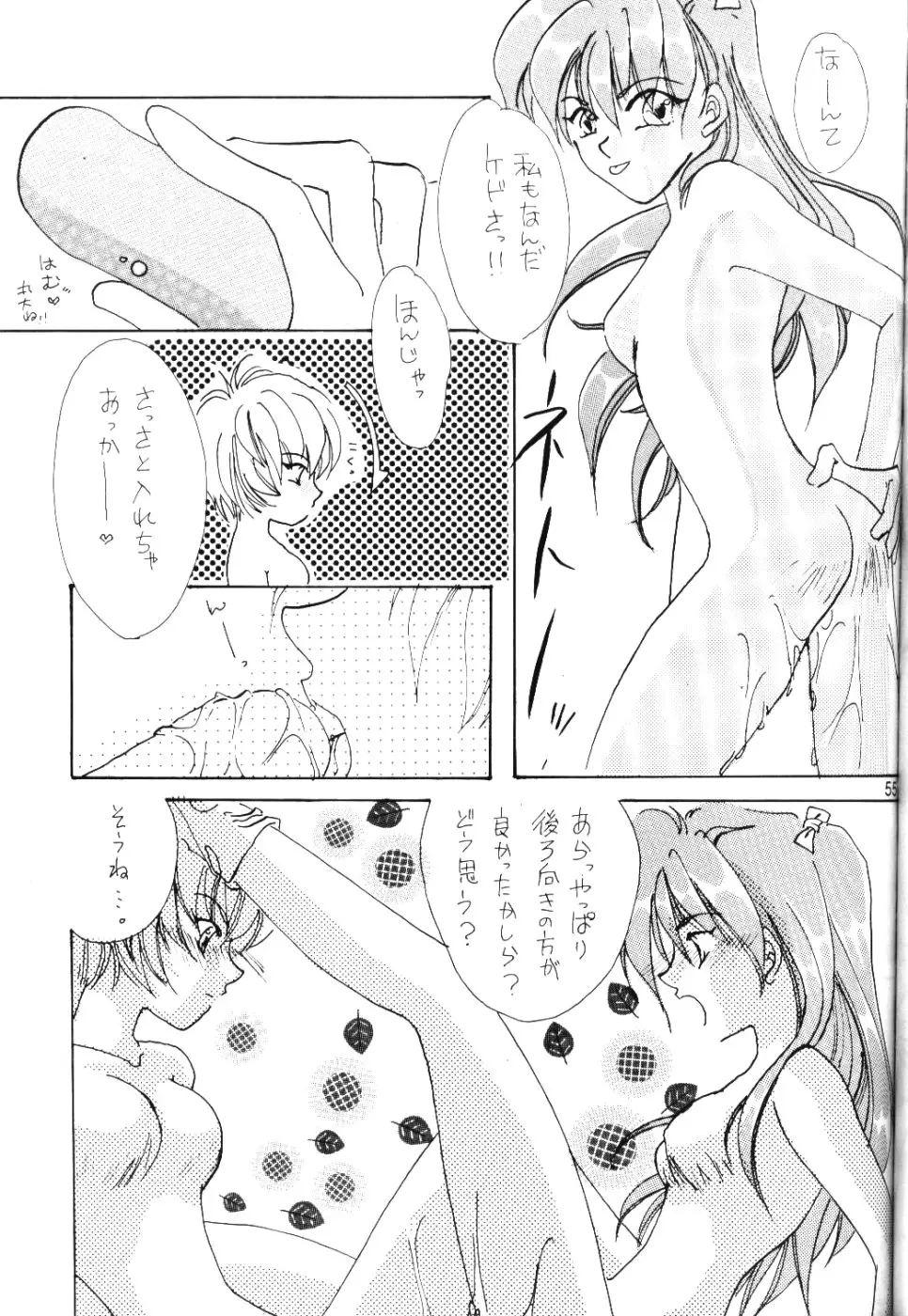 Page 54