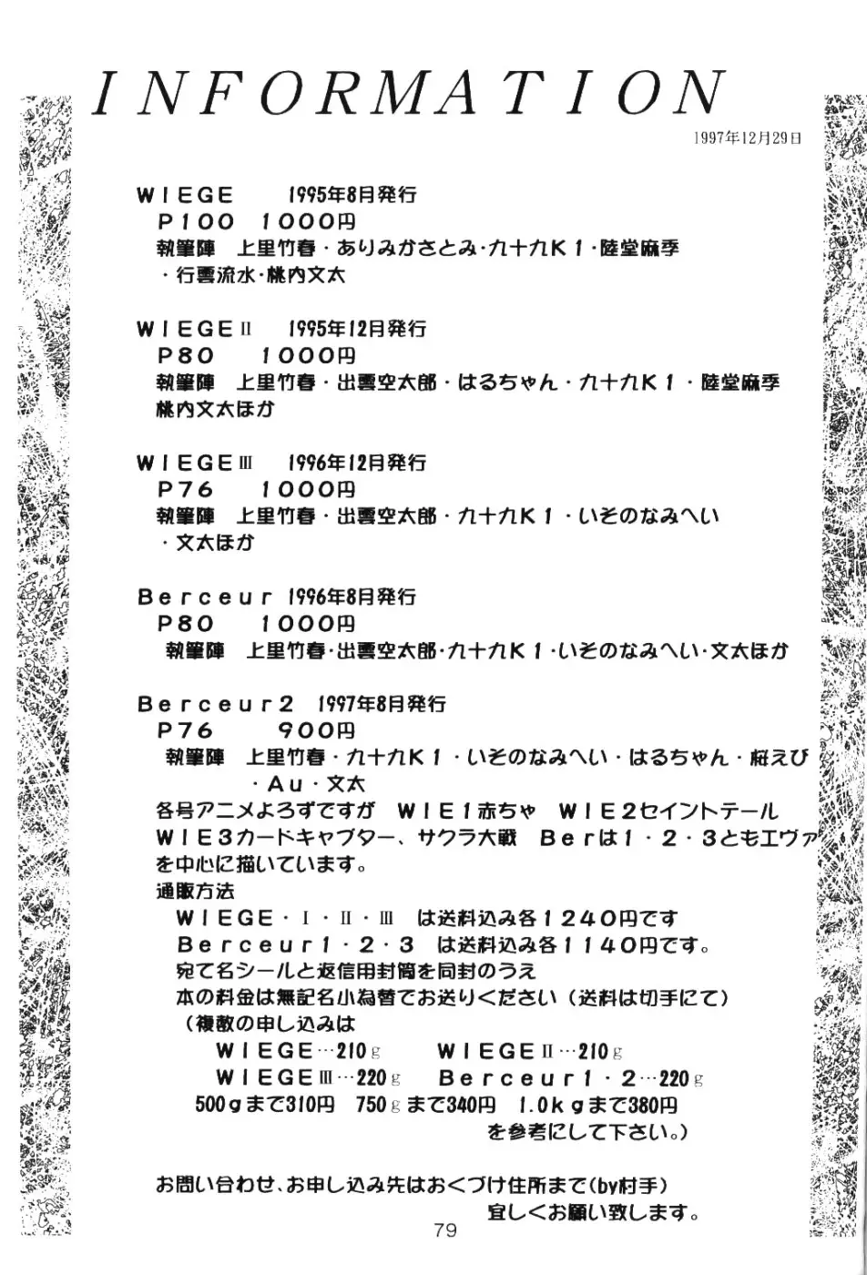 Page 78