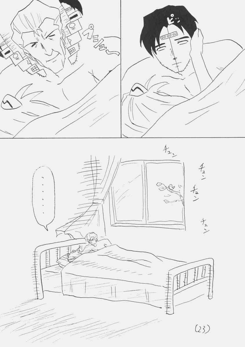 Page 25