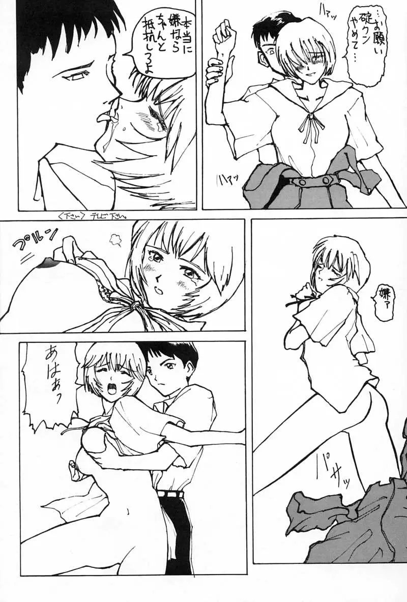 Page 33