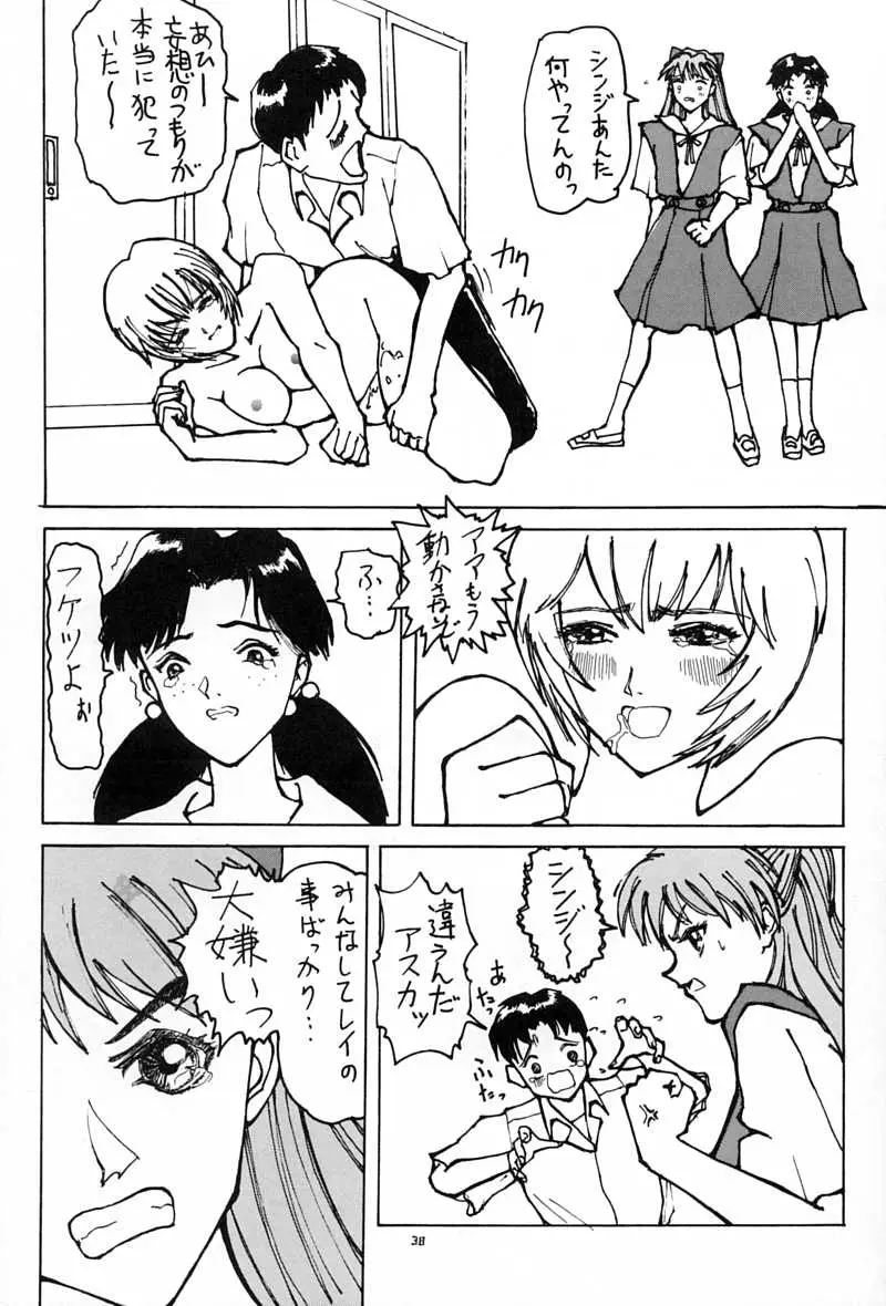 Page 37