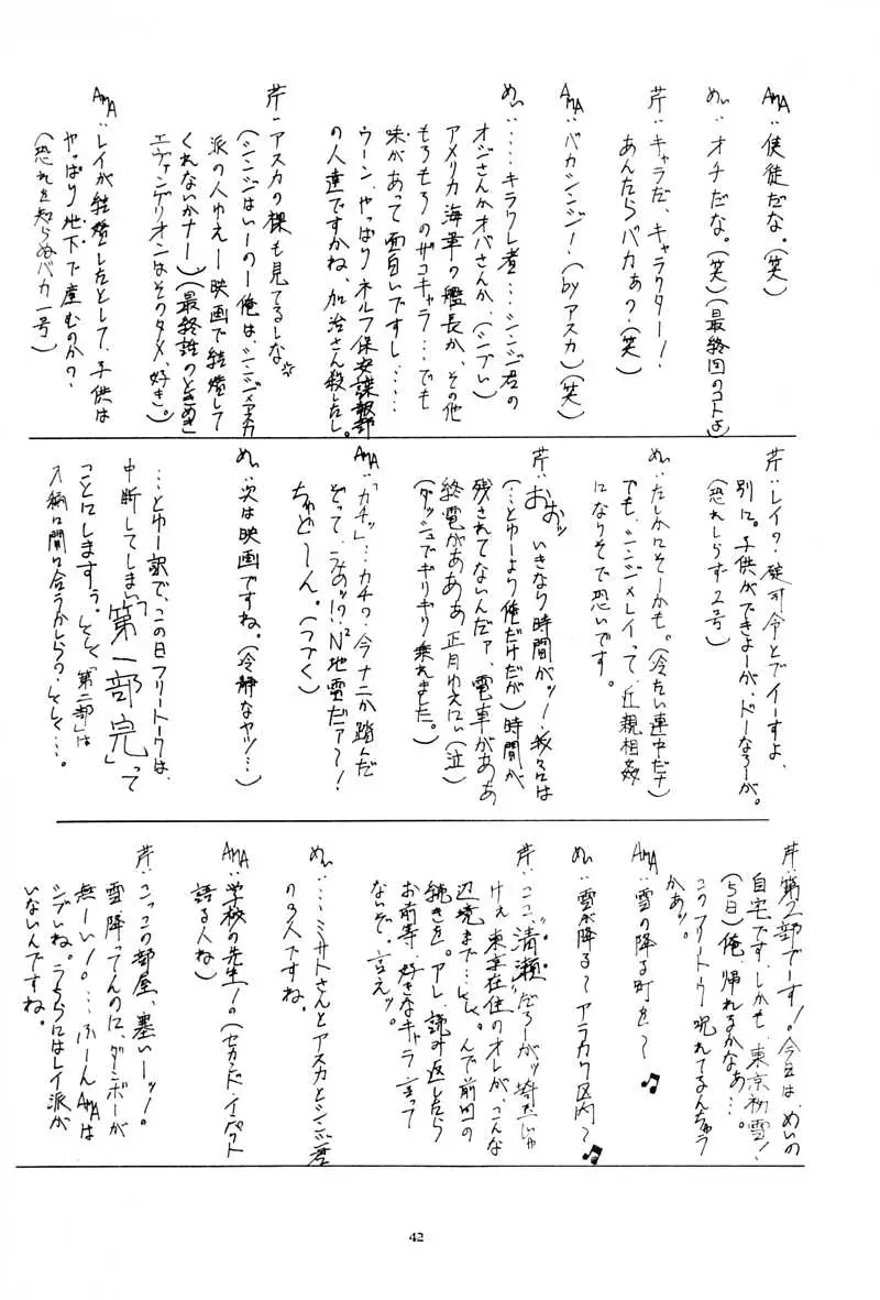 Page 41