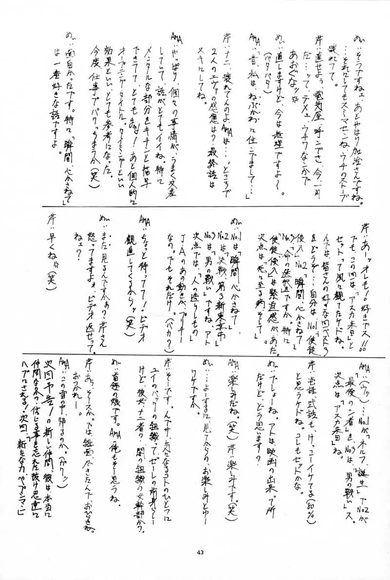 Page 42