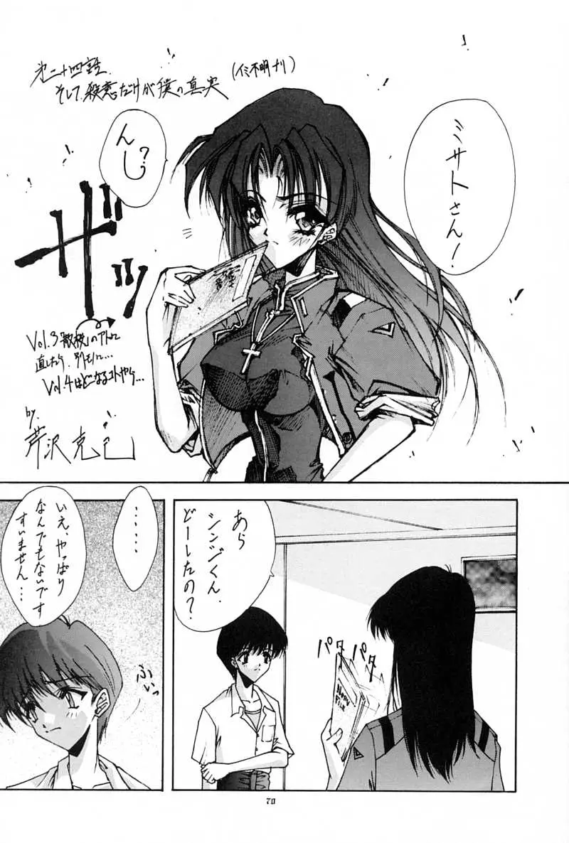 Page 69