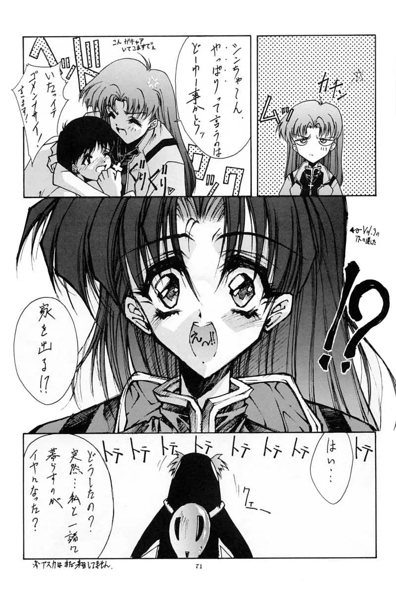 Page 70