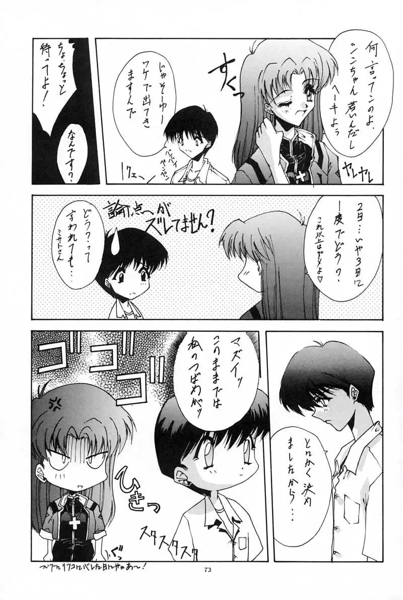 Page 72
