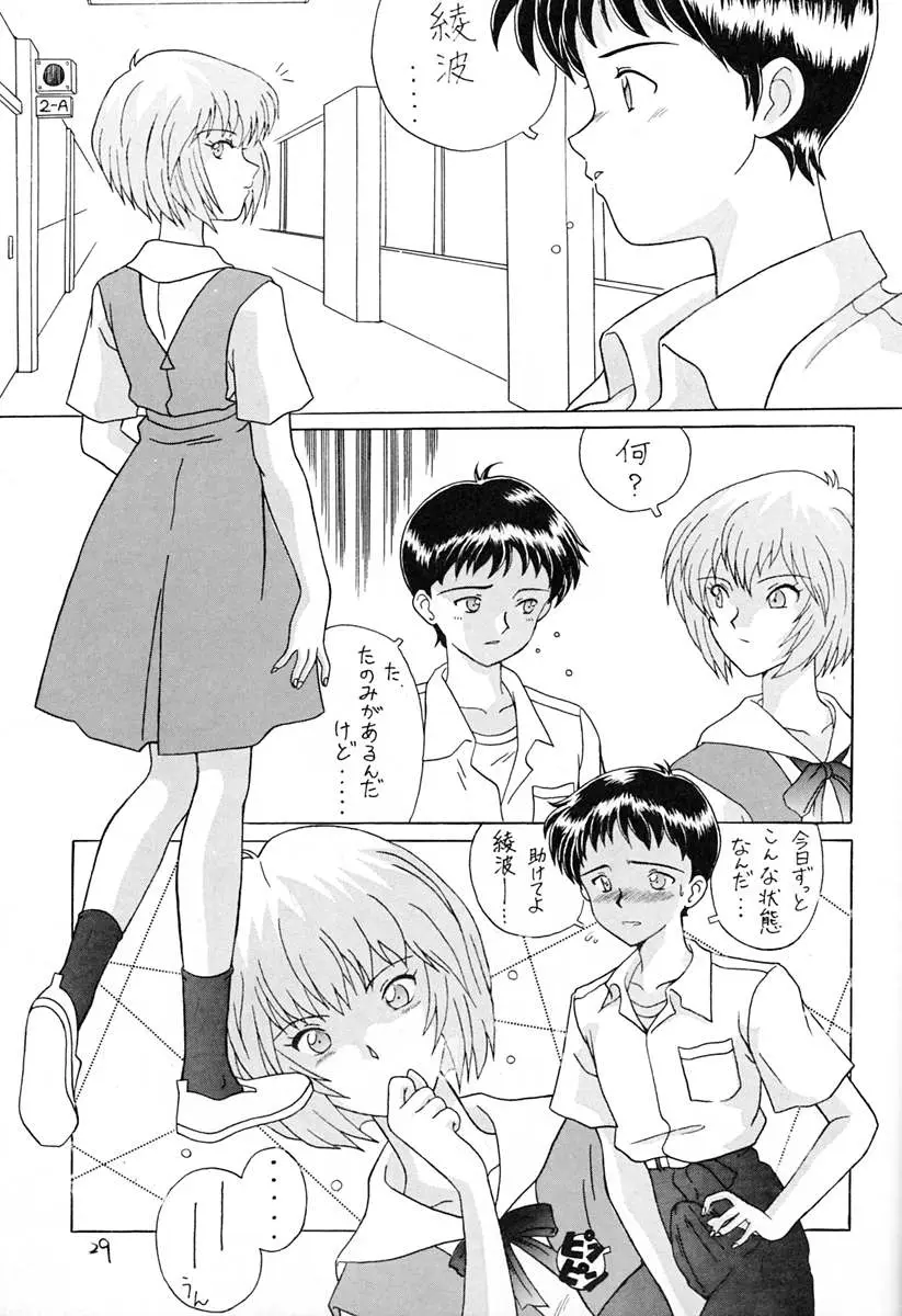 Page 28
