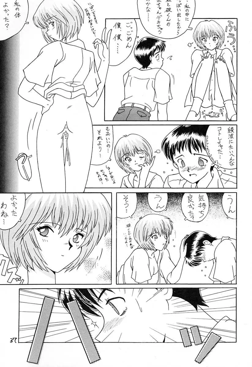 Page 36