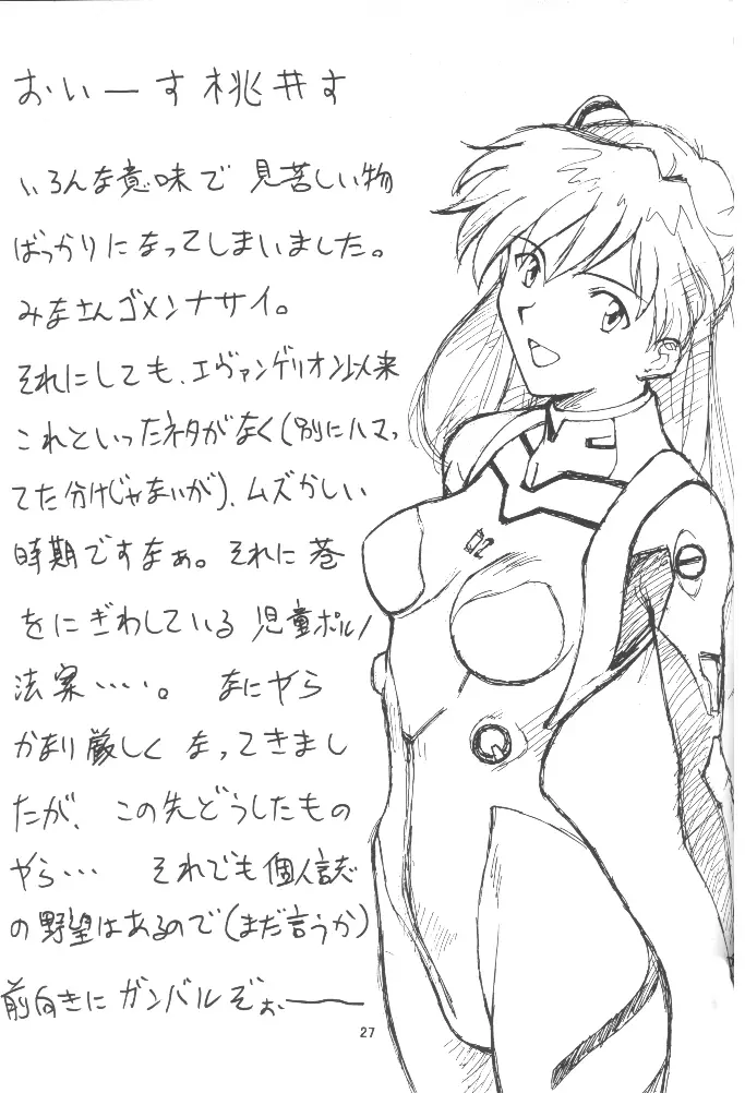 Page 26