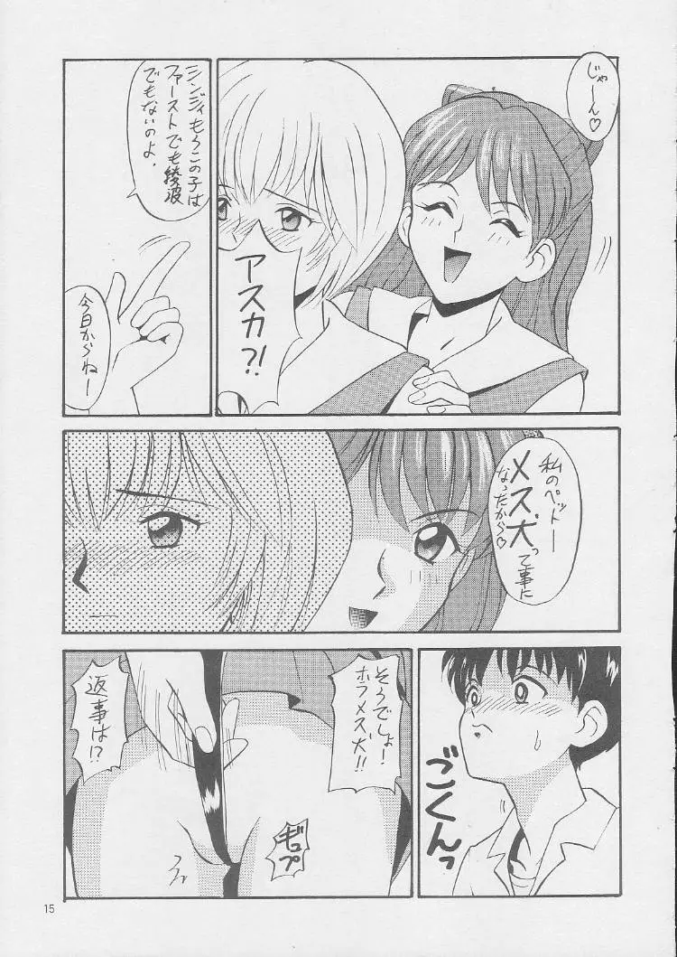 Page 14
