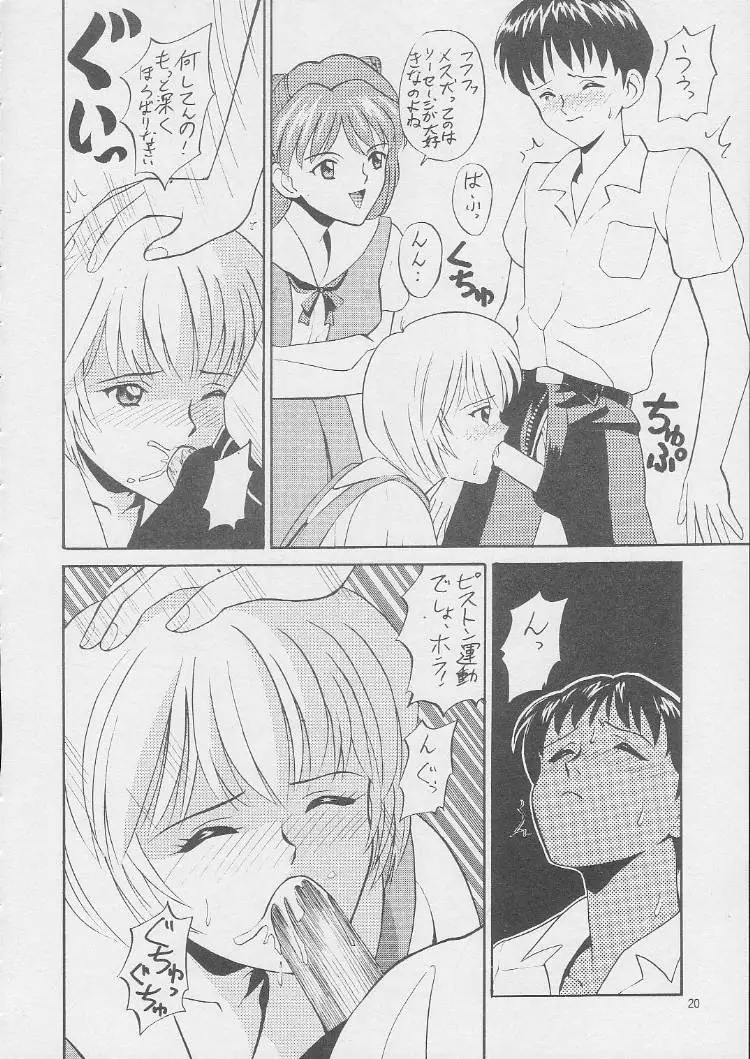 Page 19