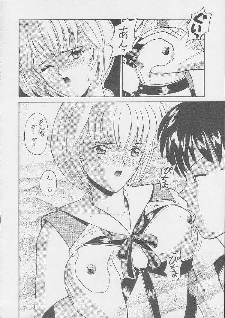 Page 27