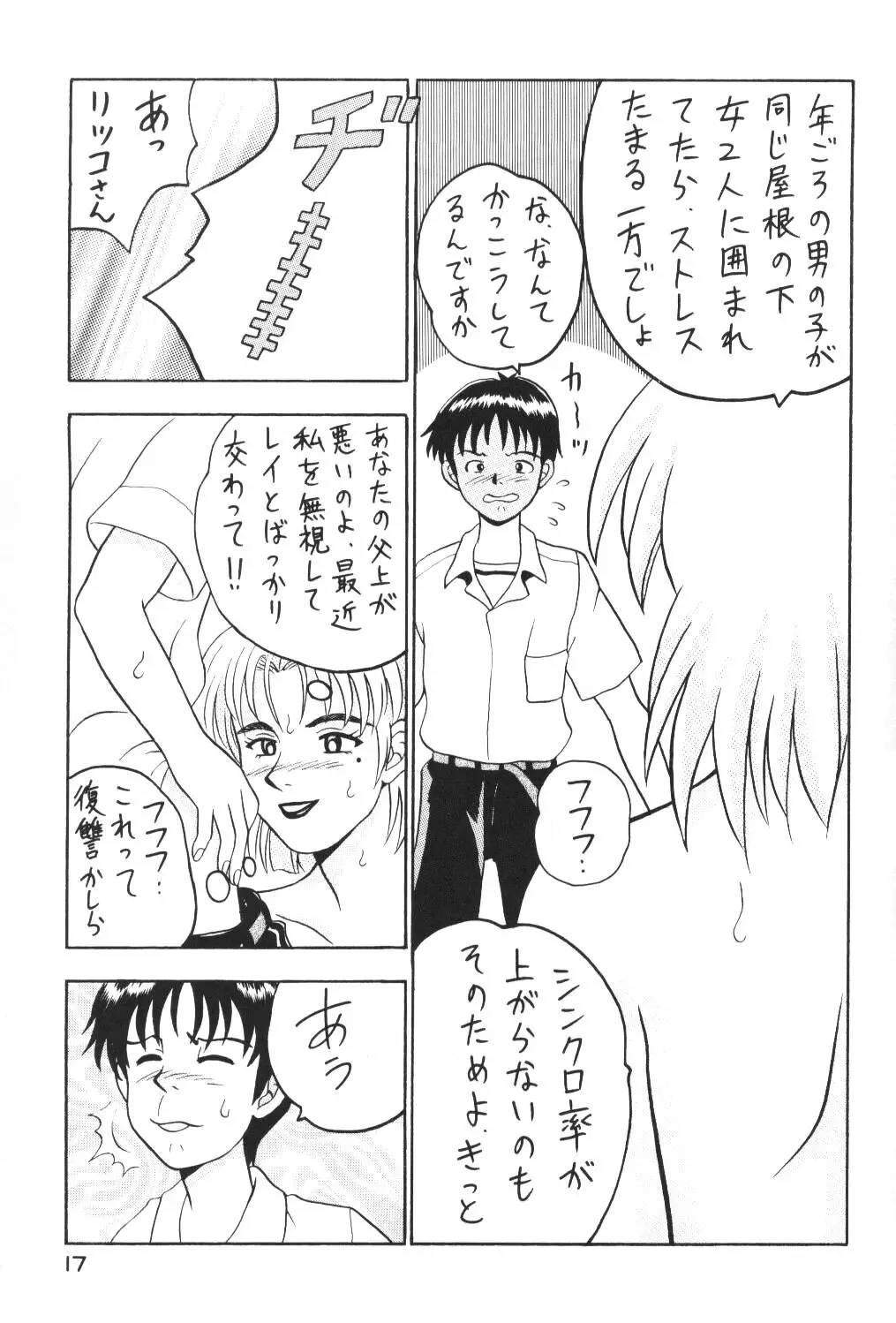 Page 16