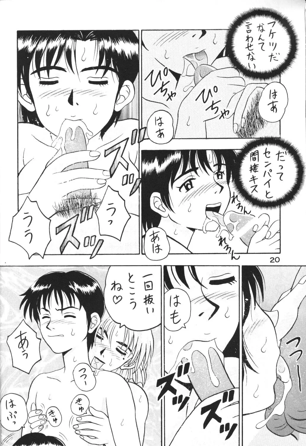 Page 19