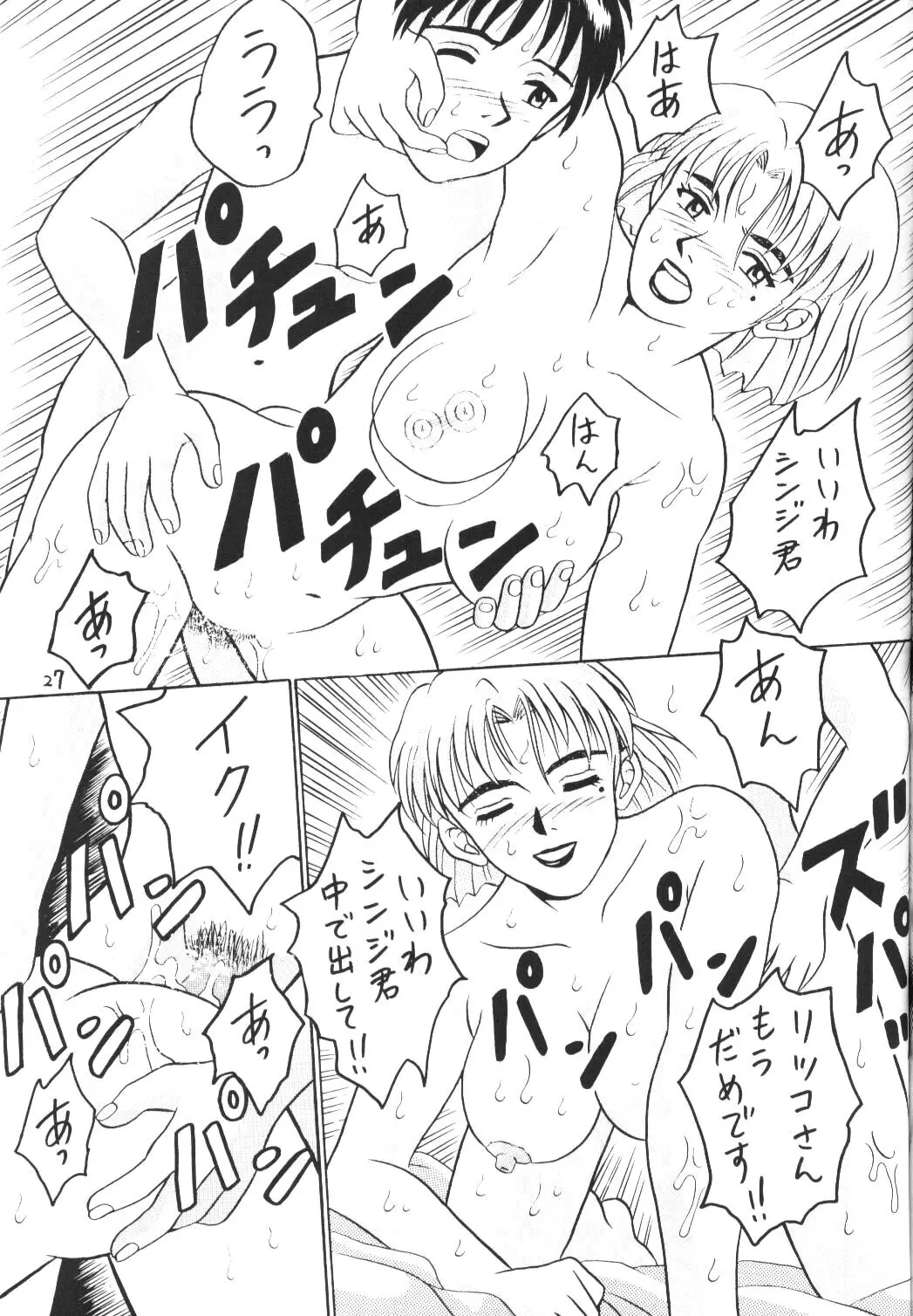 Page 26