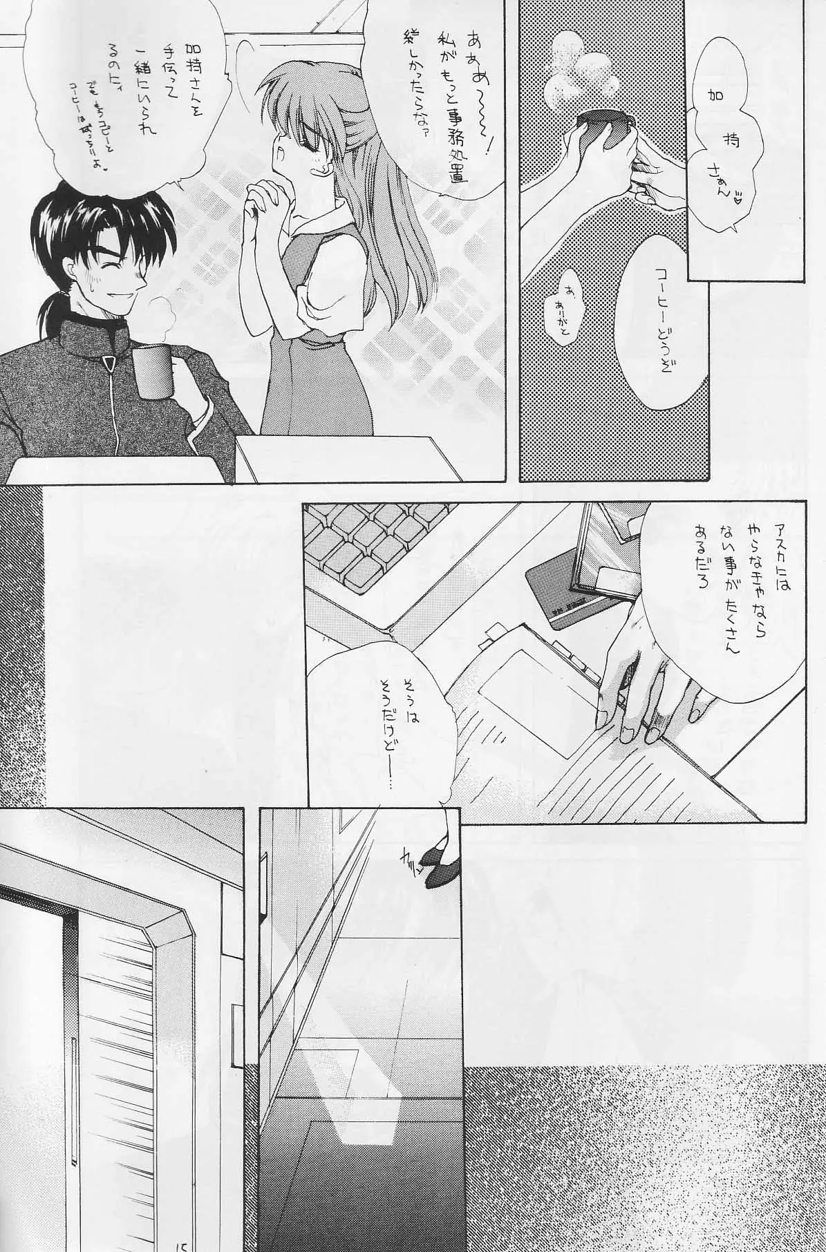 Page 14