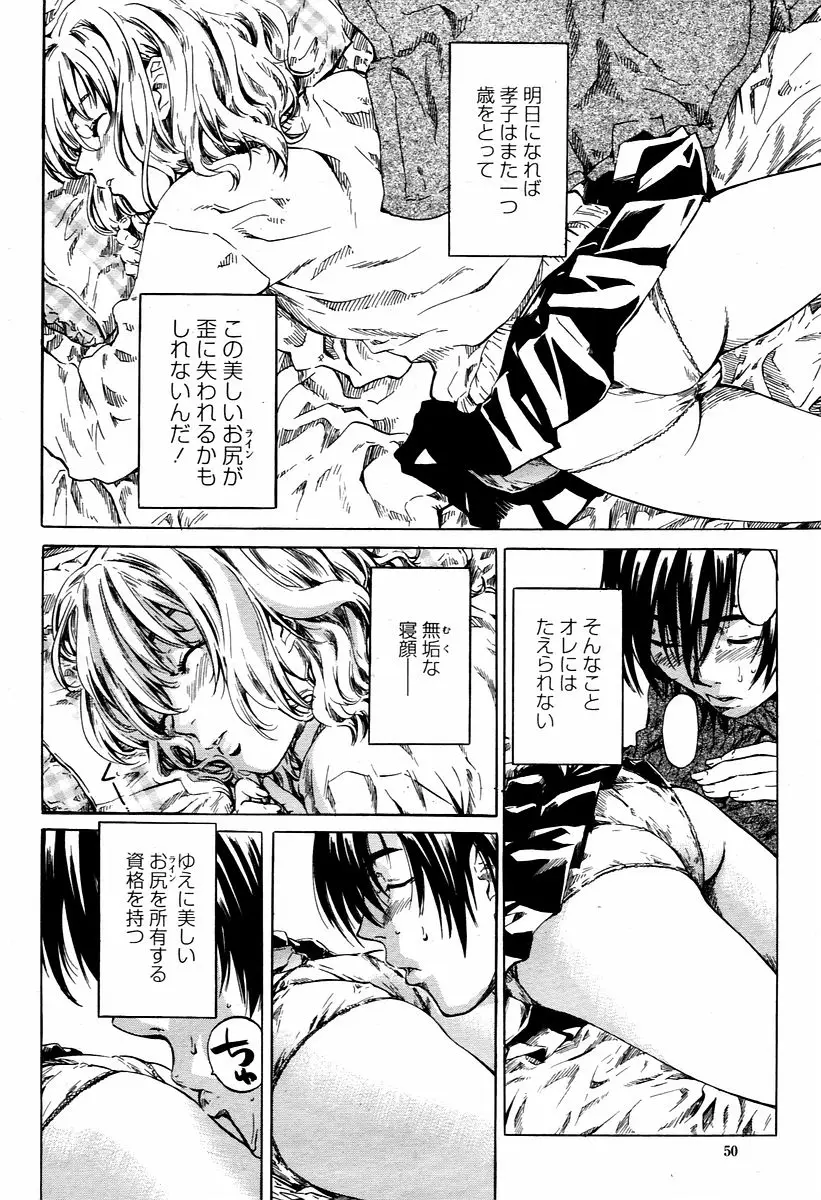 Page 50