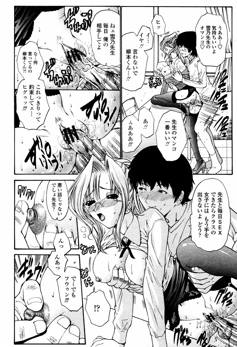 Page 148