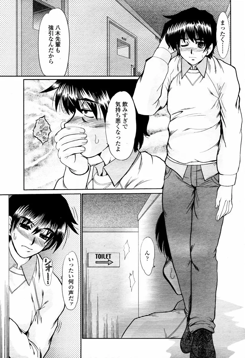 Page 163