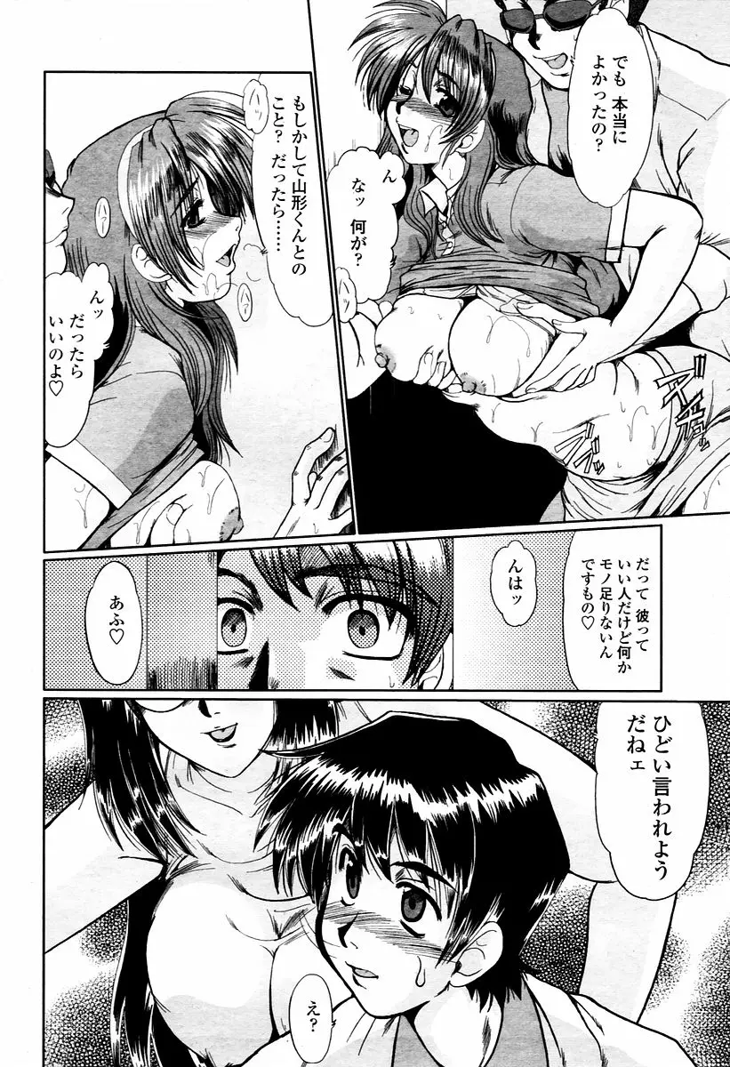 Page 164