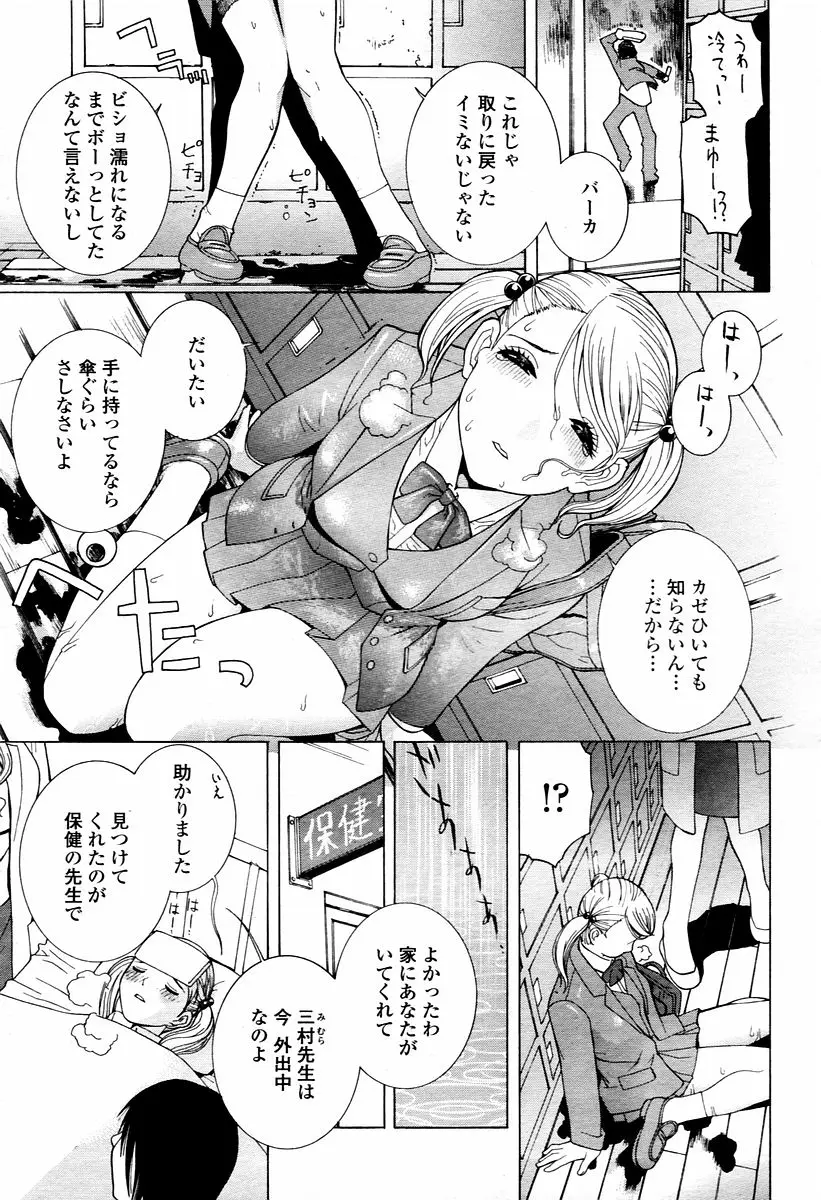 Page 179