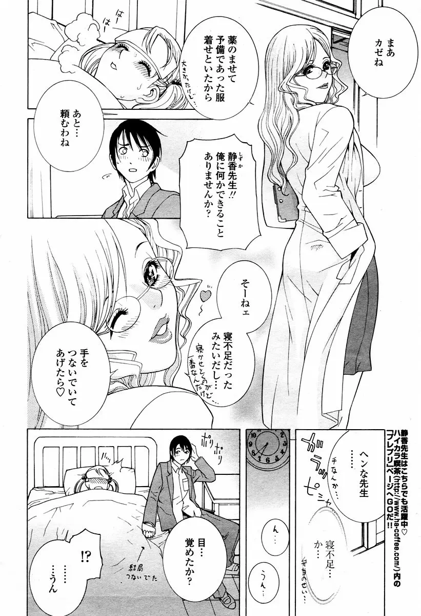 Page 180