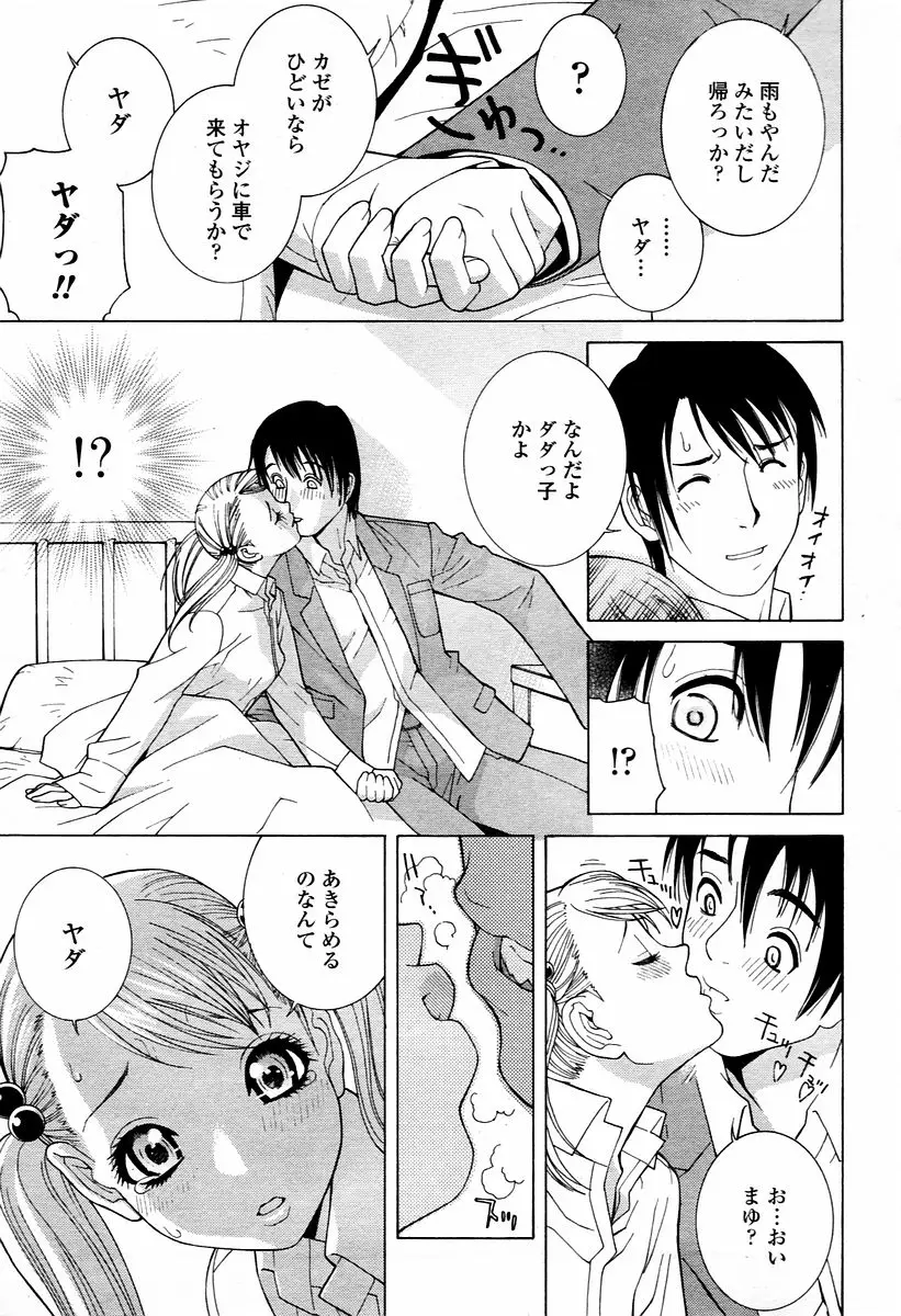 Page 181