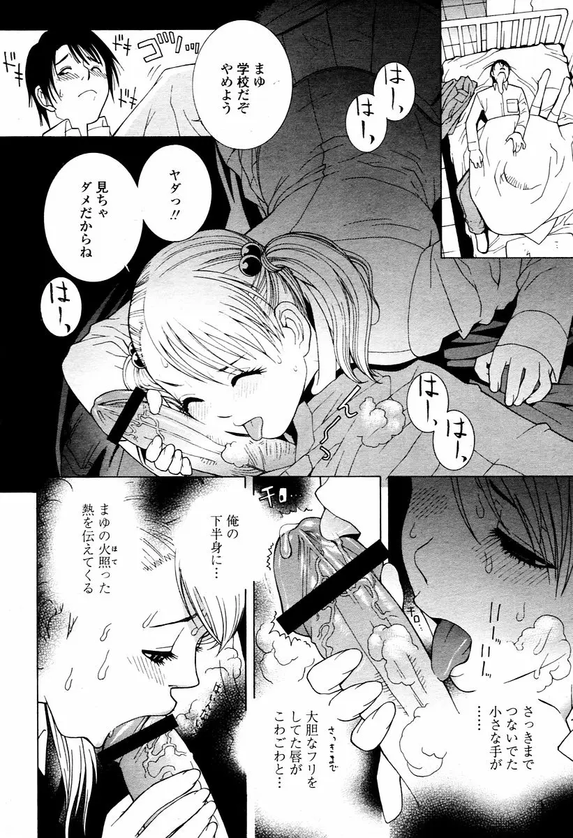 Page 182