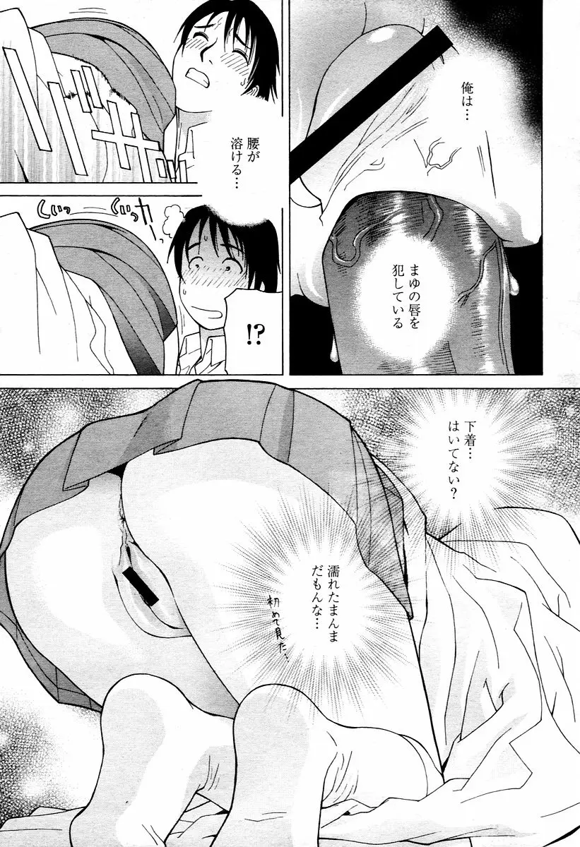 Page 183