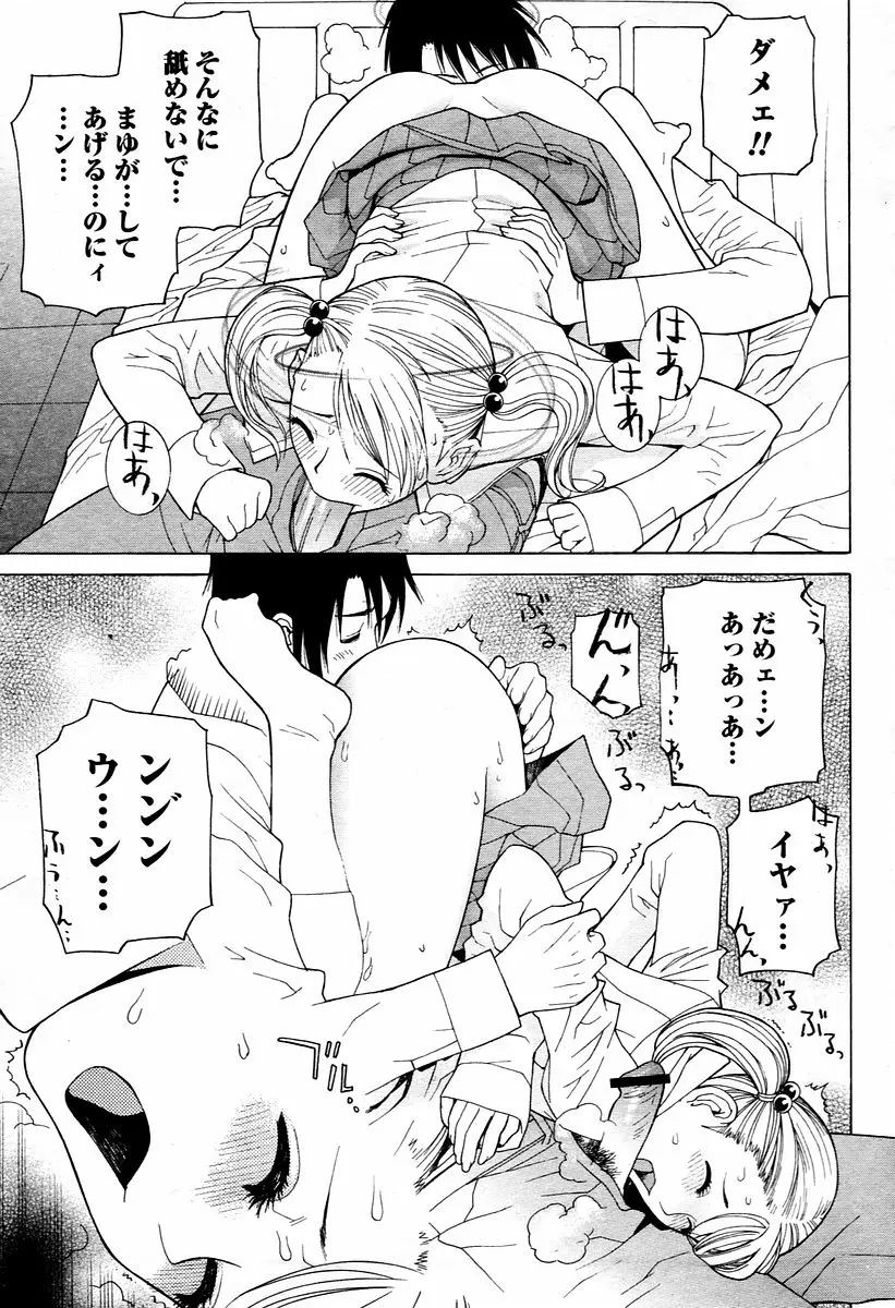 Page 185