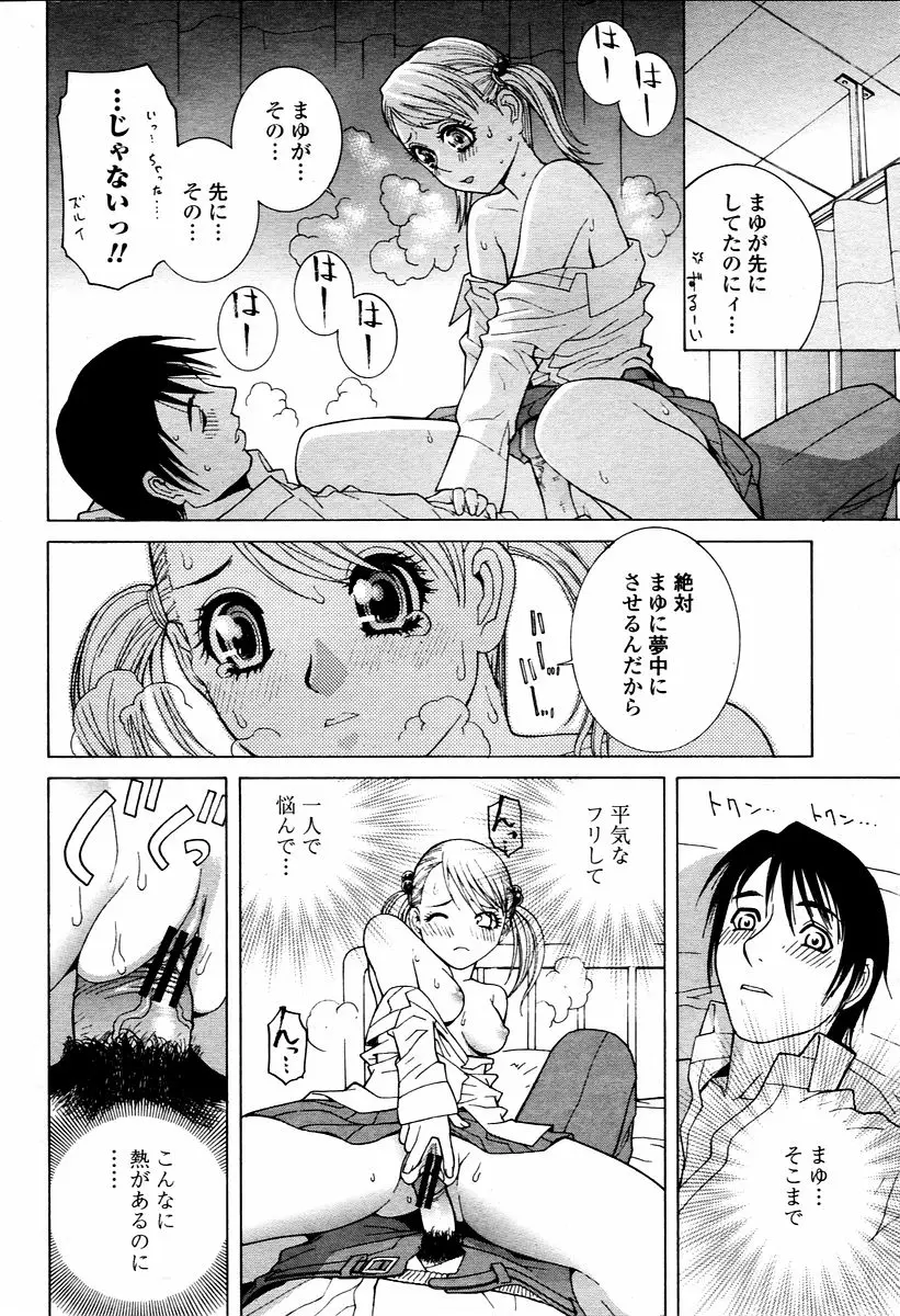Page 186