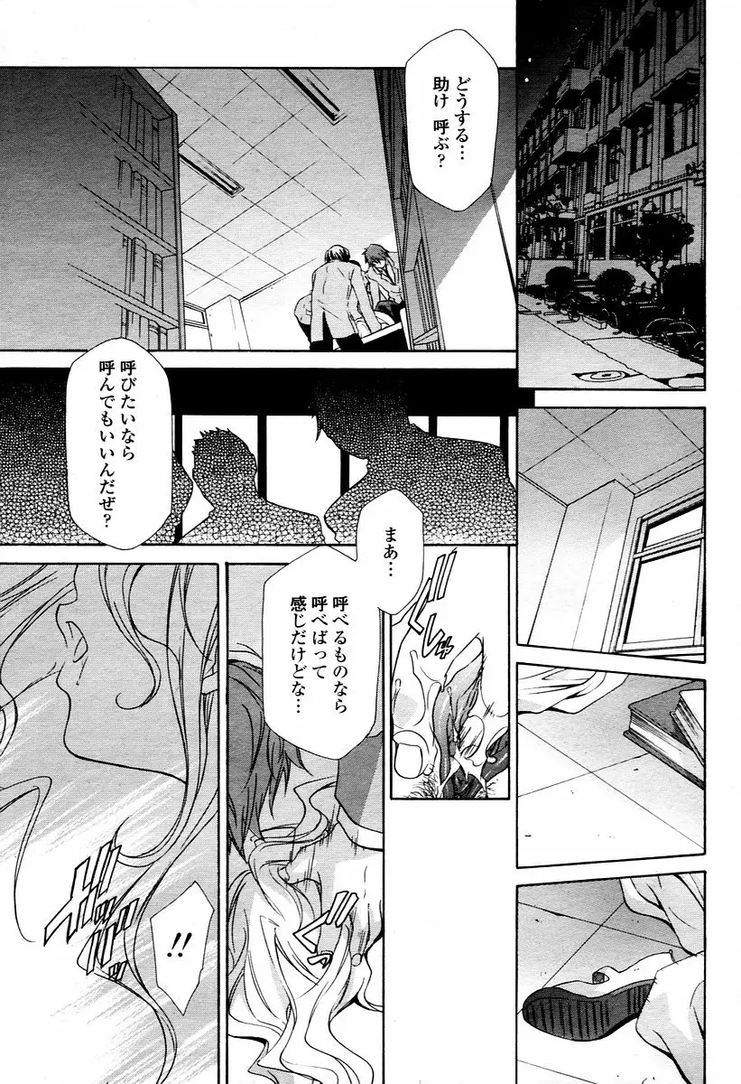 Page 191