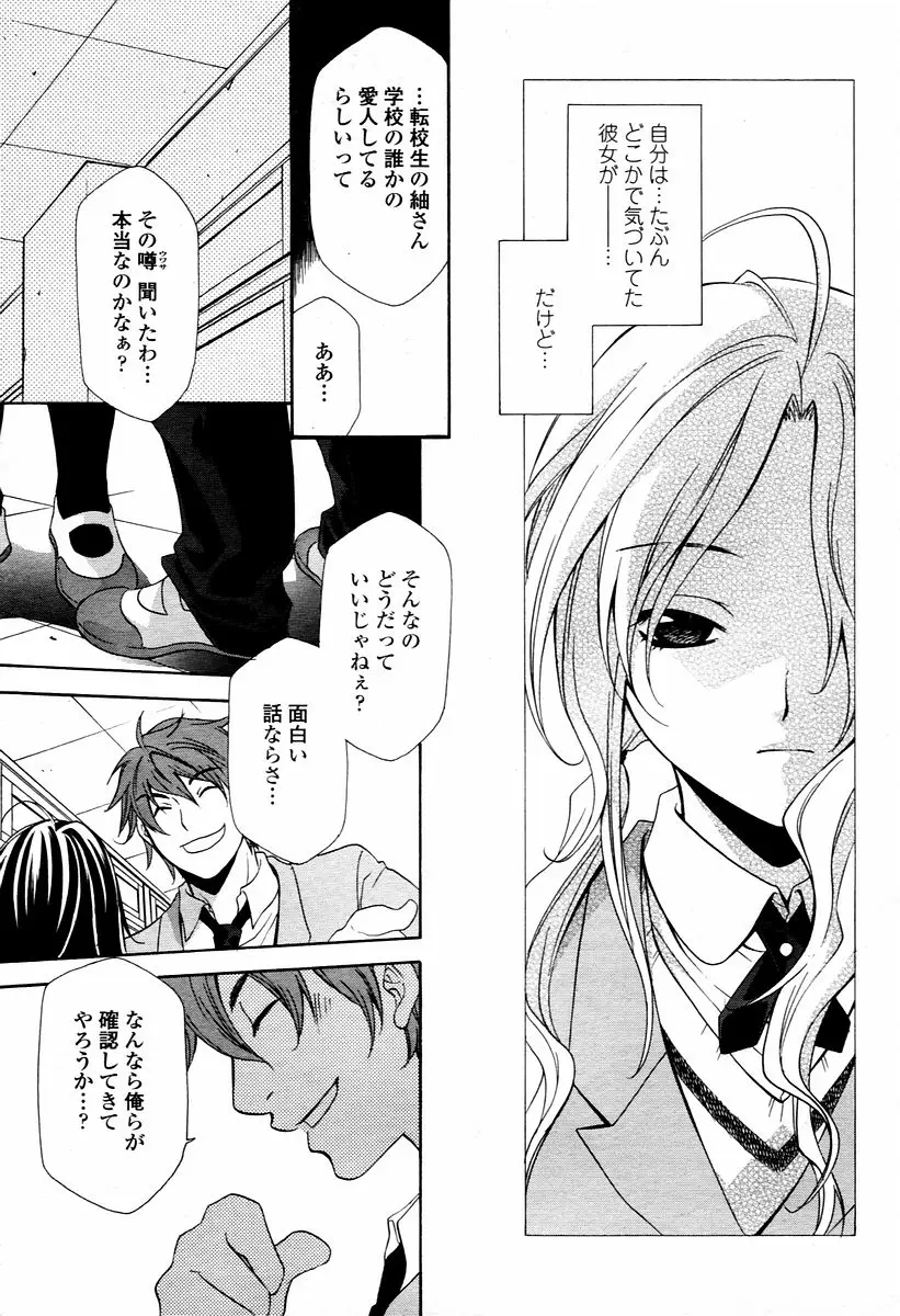Page 195