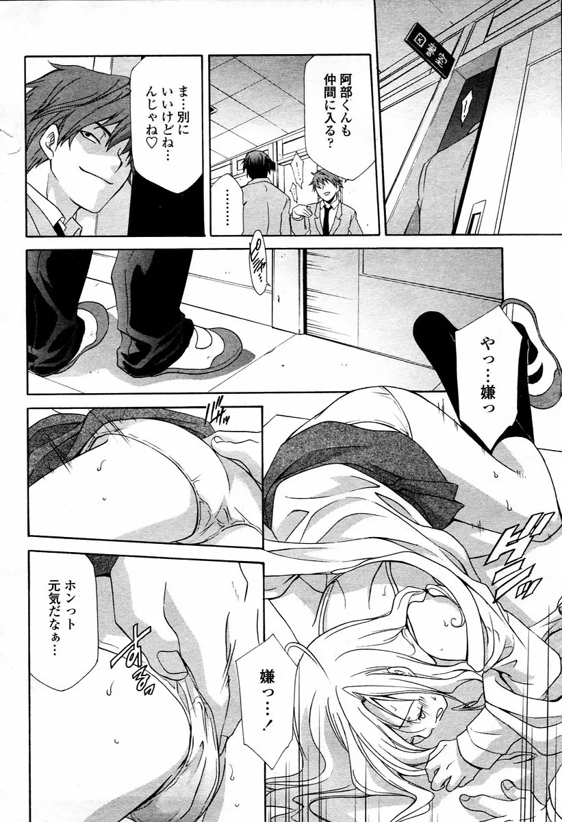 Page 200