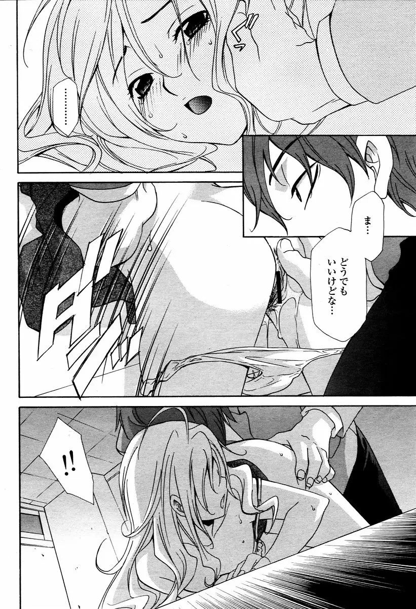 Page 202