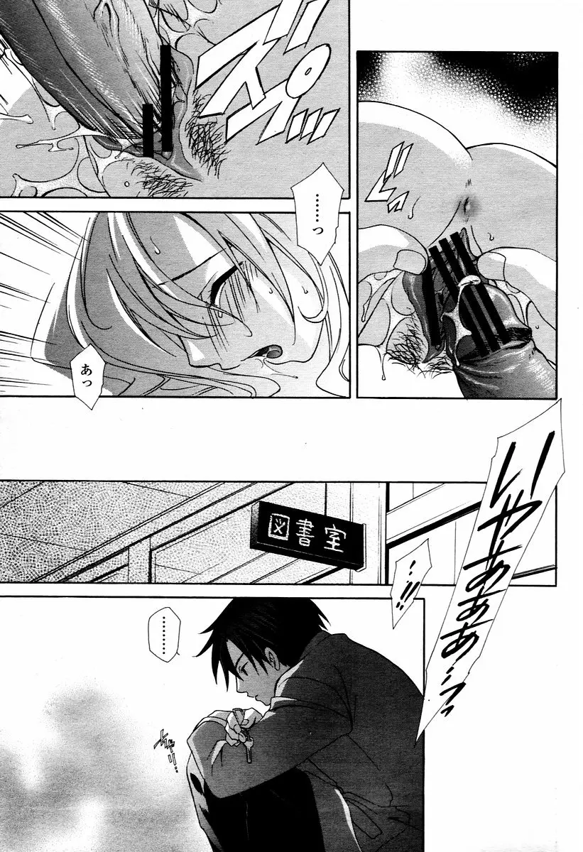 Page 203