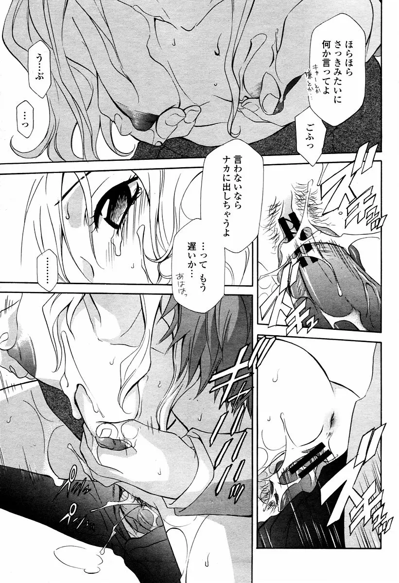 Page 205