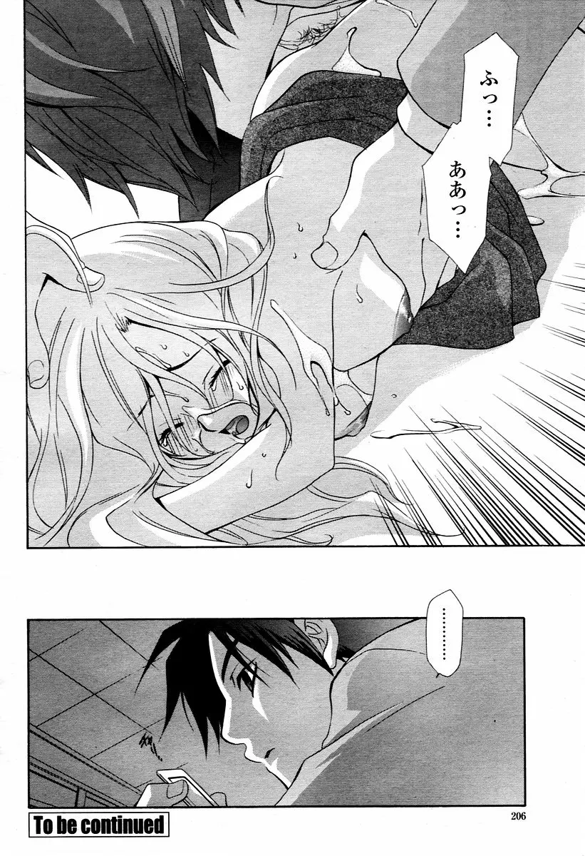 Page 206