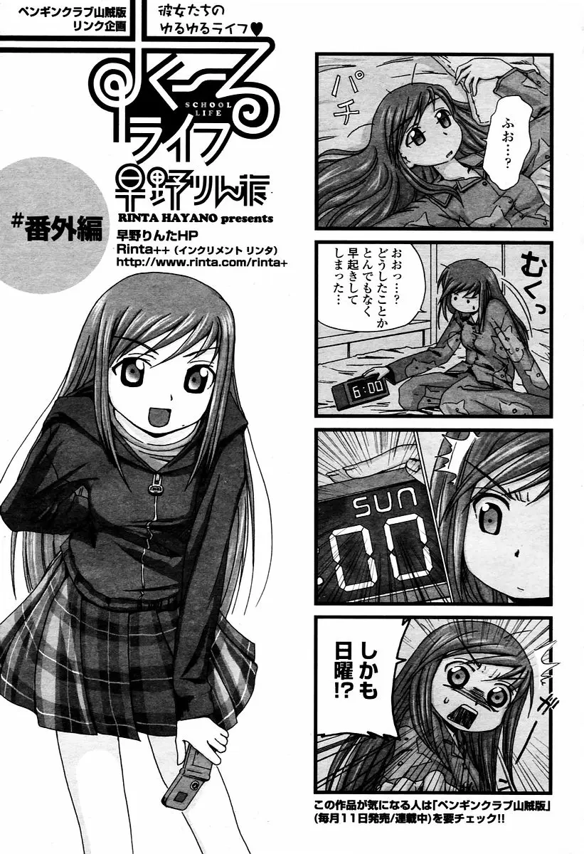 Page 209